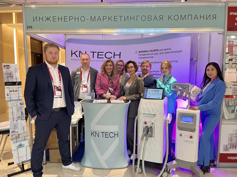 IECTC 2023-Международный конгресс для косметологов_2.jpg